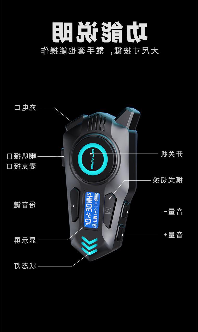 New K09 helmet Bluetooth headset with MP3 mixing, music sharing, FM, waterproof dual intercom, long battery life