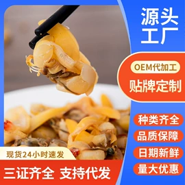 鱼类零食;水产干货类;综合蔬果干