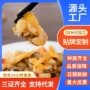 丹东即食去黄内脏干海鲜