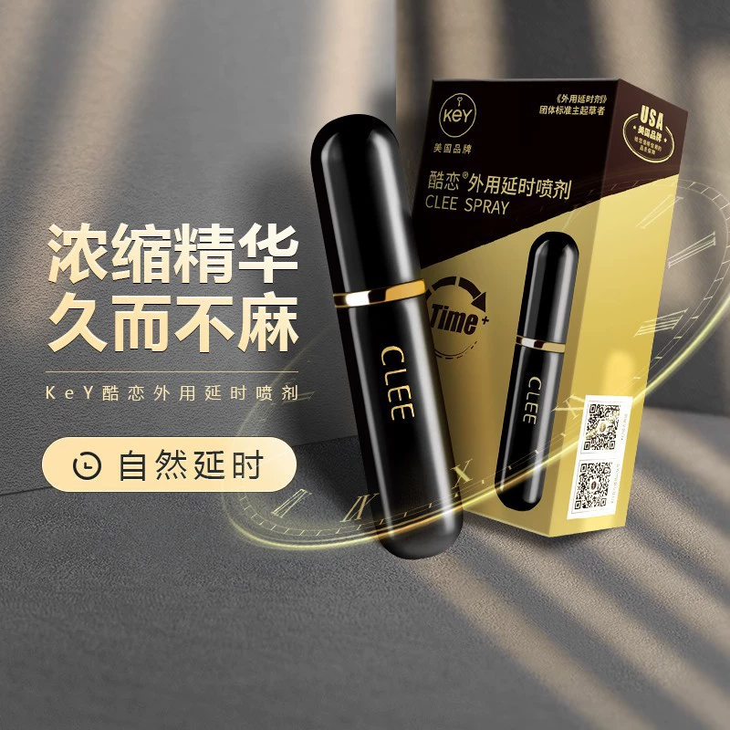 Новый продукт KEY, спрей-анестетик для мужчин Cool Clee, маленький стальной флакон, спрей для задержки эрекции 1 мл, компактный