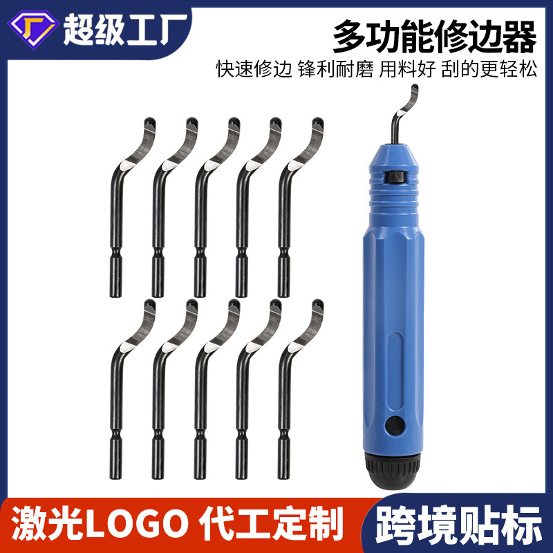 Hand-used deburring trimming knife scraper NB1100 trimmer chamfer trimming tool professional scrap edge cross-border Hand-used deburring trimming knife scraper NB1100 trimmer chamfer trimming tool professional scrap edge cross-border