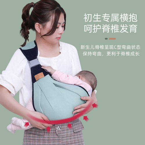 厂家直销婴儿背巾轻便式抱娃神器前抱式宝宝背带新生儿多功能简易