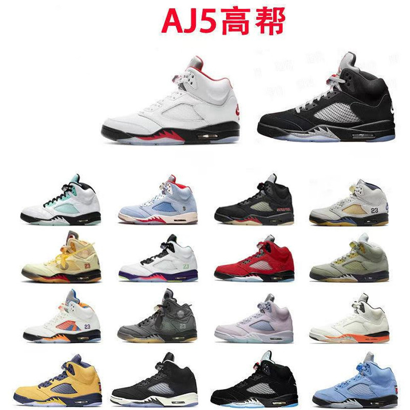 Cross-Border Export Direct Supply Aj5 Oreo University Blue Ryukawa Maple Racing Blue Joe 5 Men's and Women's Shoes Air Cushion Basketball Shoes