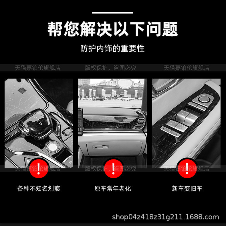 Suitable for 26 models of Nio ES8 interior Lingxi Island protective film, ES9 center console navigation screen tempered film modification