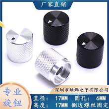 17X17MM��ɫ�X�Ͻ����oñ �λ�����o �����������o �A��6MM