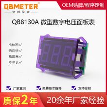 ȫ��x�� QB8130A ������ ������ ���@��λ늉����^ ����늉��x��
