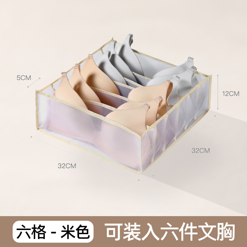 Caja organizadora de ropa interior con compartimentos, diseño de cajón, ideal para calcetines o ropa interior