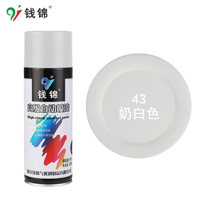Avtomobil boyası – Agent Industrial Paint Can 450ml - 43-milk-white-450mlnet-weight-250g-spray-paint