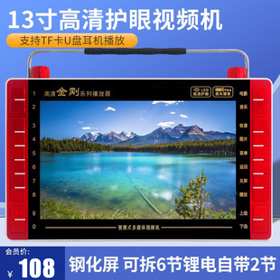 High-definition large screen entertainment box - 1688 buyer's encyclopedia