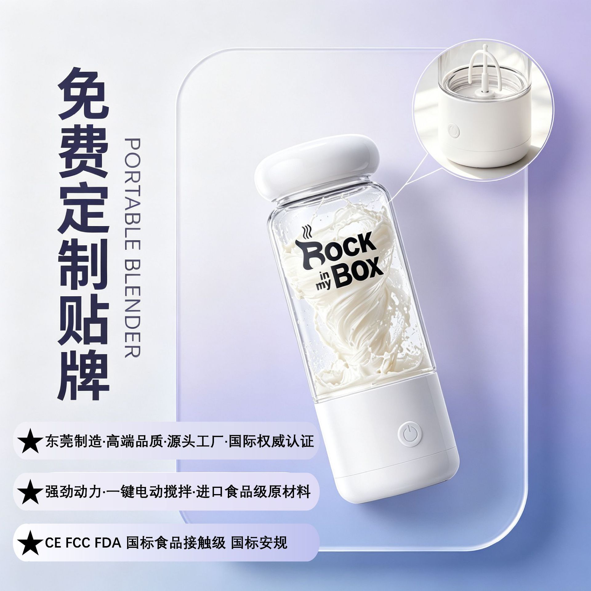 Imported raw material electric milk powder mixing cup, portable automatic shaker cup, protein powder fitness sports water cup with logo
