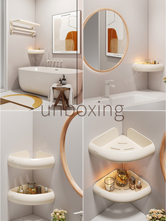 ✅ Bathroom Storage Rack Bathroom Shelf Punch-Free Wall-Mounted Toilet Washstand Bath Triangle Storage