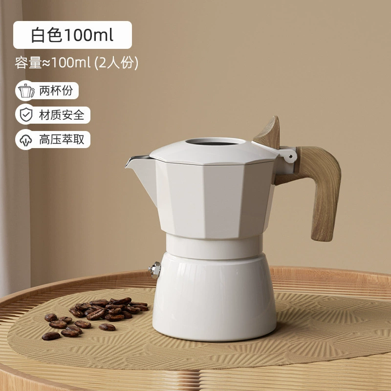 Concentrated coffee machine, travel extract, coffee handheld coffee pot