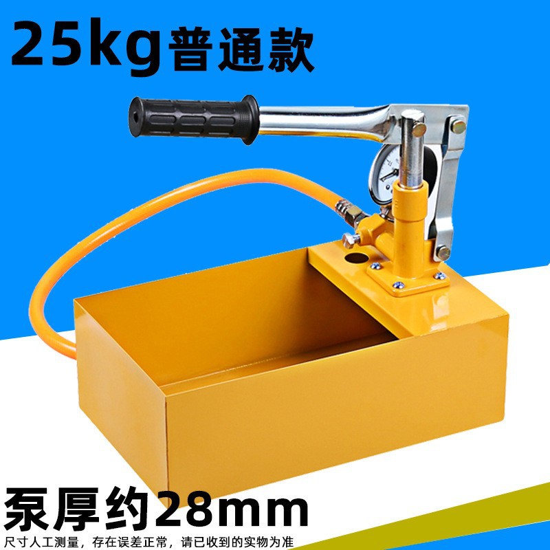 Máquina manual de prueba de presión de agua Liqin 25kg/40kg bomba de medición de presión