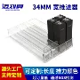 亚克力雾化34mm无卡扣推进器
