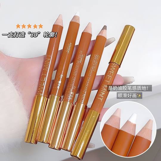 sweetmint Double Head Face Fit Pen Face Brightening Shadow Nose Shadow Natural Three-dimensional Highlight Fit One-piece Stick