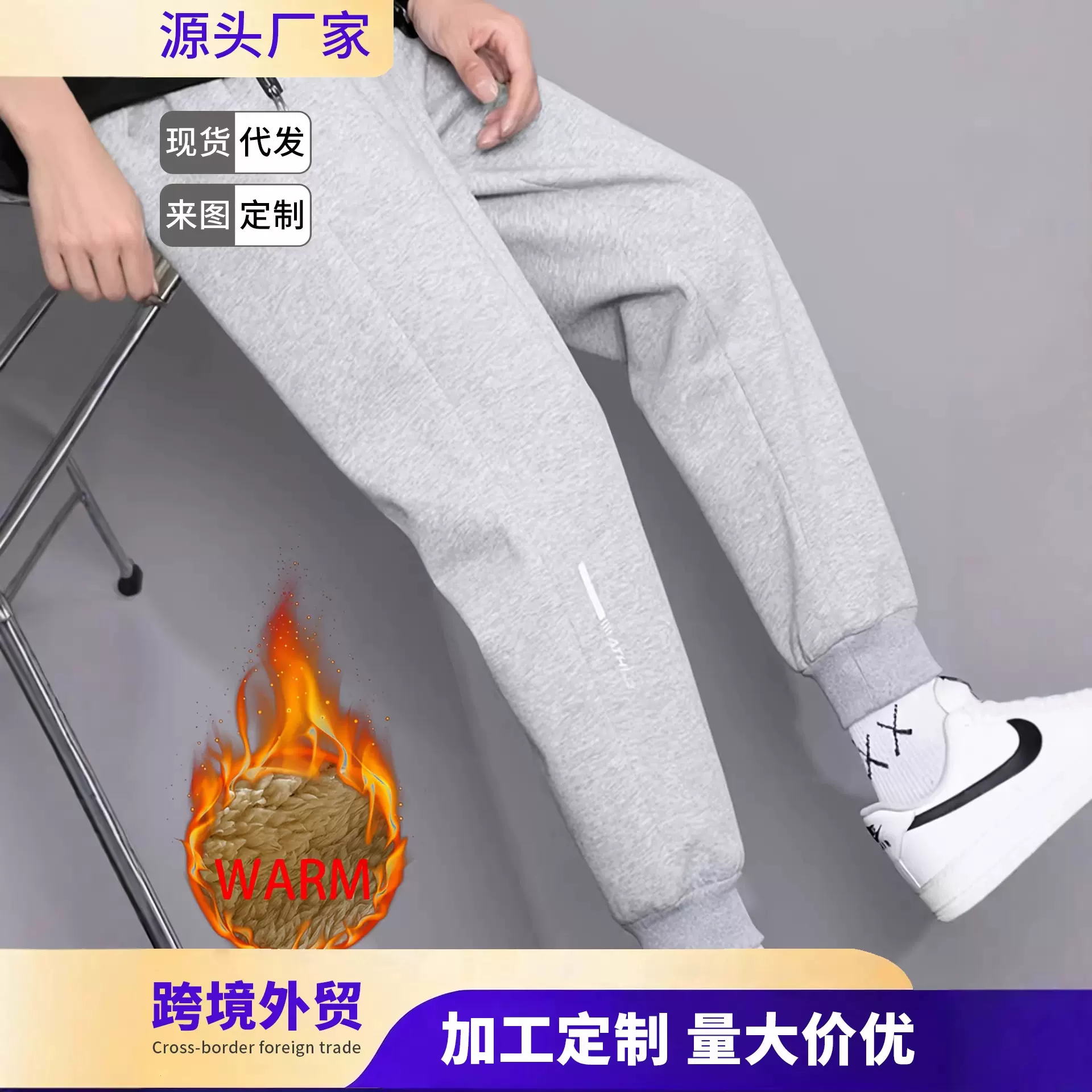 跨境专版新款百搭男款男款户外宽松直筒加绒加厚秋冬季休闲运动裤