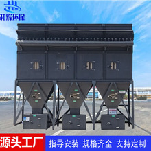 大中小型布袋滤筒式除尘器工业锅炉除尘器仓顶脉冲布袋除尘器设备