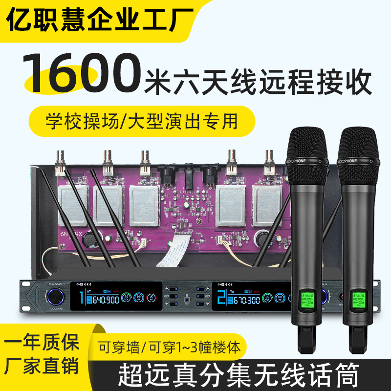 Wireless Microphone One-To-Two U-Band Adjustable Frequency Dynamic Karaoke Stage Performance Ktv True Diversity Professional Microphone