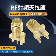 SMA ƫ�� 1.6MM��� SMA-KHD �����ڿ� SMA-KE�ڿ���Ƶ�� ������