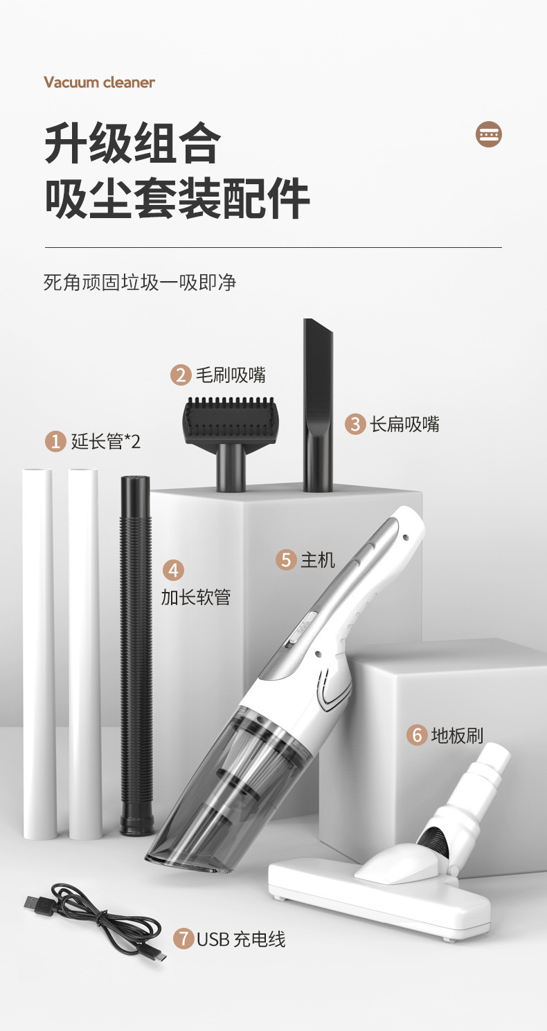 Cross-border new wireless car vacuum cleaner household rechargeable high-power portable handheld car vacuum cleaner
