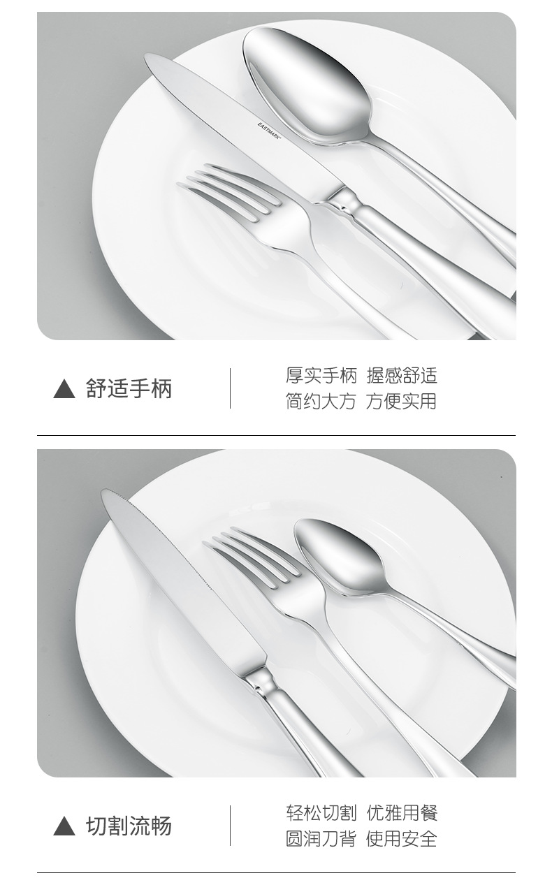 诺帝克详情_05
