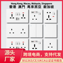 白色86型英式13A香港澳版插座英规插蘇带USB面板146充电国际插座