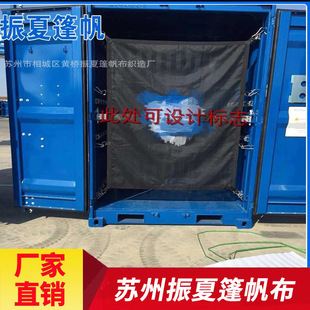 Factory Direct Sales Container Safety Net, Damage-Resistant, Wear-Resistant, Flame-Retardant, Car Freight Can Be Customized