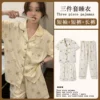 D.M-52 Three-piece apricot bottom bear sweater