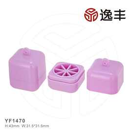 便携紫色方形迷你带吊环润唇膏瓶唇冻唇膏瓶护唇逸丰包材工厂批发