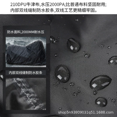 Car clothing Cover, Motorcycle Cover, Atv