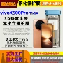 电镀高清无尘热弯膜