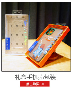 新版关联营销_06