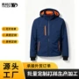 同款登山秋冬连帽夹克