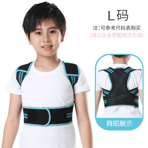 儿童防驼背背部矫正器青少年学生写字坐姿佳齿轮调节纠正矫姿带|undefined