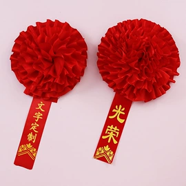 灯笼;旗帜;场地布置道具