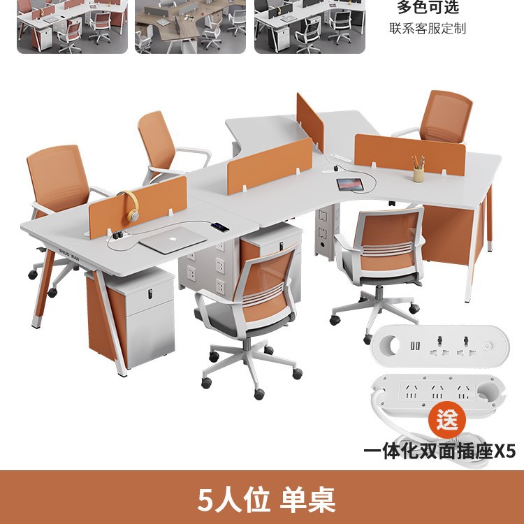 Одиночный стол на 5 человек ((дополнен розеткой)