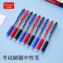 ���ⰴ�����ԹP����ˮ�P�ڼt�{0.7mm�ӏ��^�k���̄պ��ֹP���l