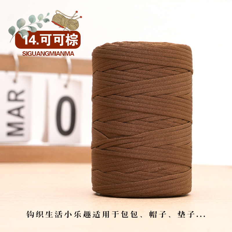 14 코코아 브라운