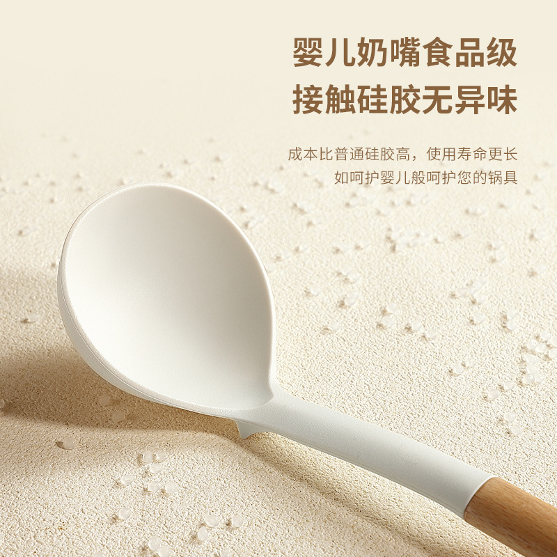 硅膠鍋鏟食品級耐高溫湯勺漏勺煎鏟套裝櫸木柄烹飪廚具不粘鍋專用