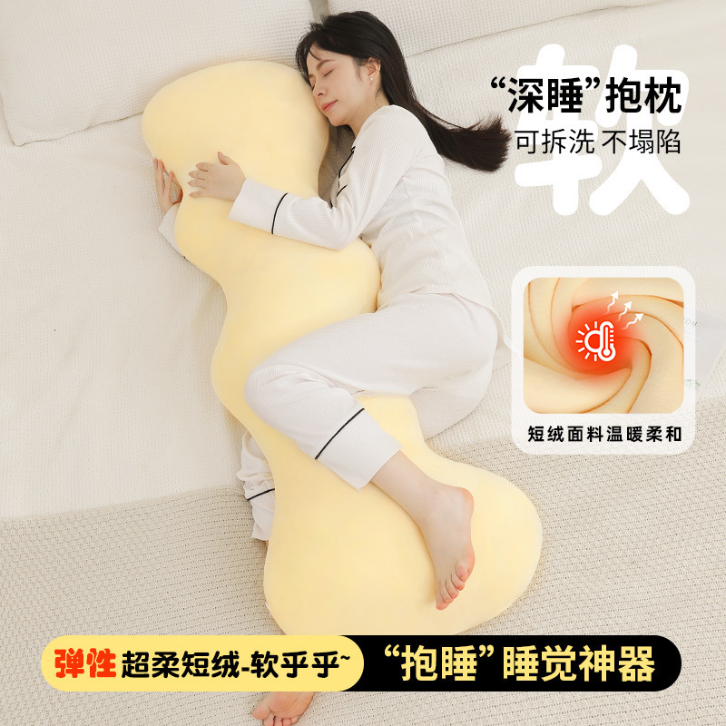 短毛绒长条抱枕夹腿睡觉靠枕床上床头靠垫可拆洗孕妇侧睡侧卧抱枕|undefined