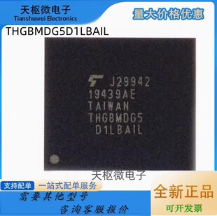 THGBMDG5D1LBAIL ���b BGA-153 5G�֎�EMMC�惦��оƬic ȫ��ԭ�b