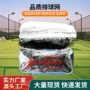 定制新款比赛训练排球网