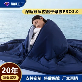 四件套;夏凉被;床单、被单
