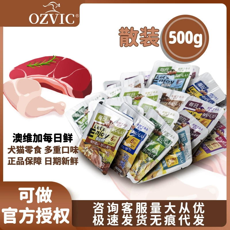 Суп Aowega Ежедневные свежие закуски для домашних животных Niufang