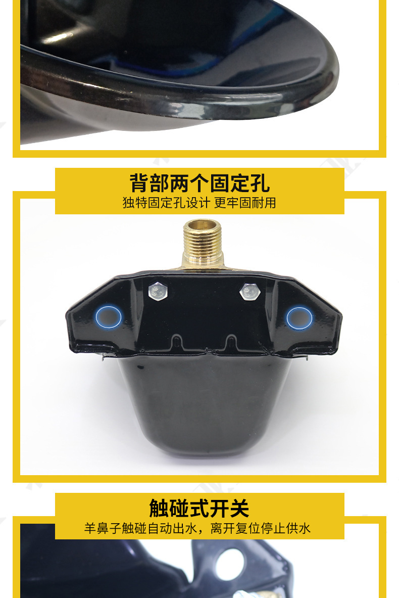 羊饮水碗详情1.jpg