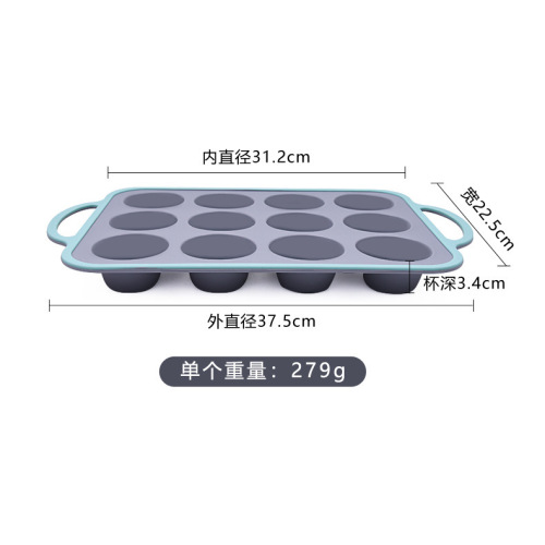 New Silicone Bakeware Set with Steel Dual-Color Cake Pan DIY Handmade Silicone Baking Tool Round 12-Piece Pastry Mold