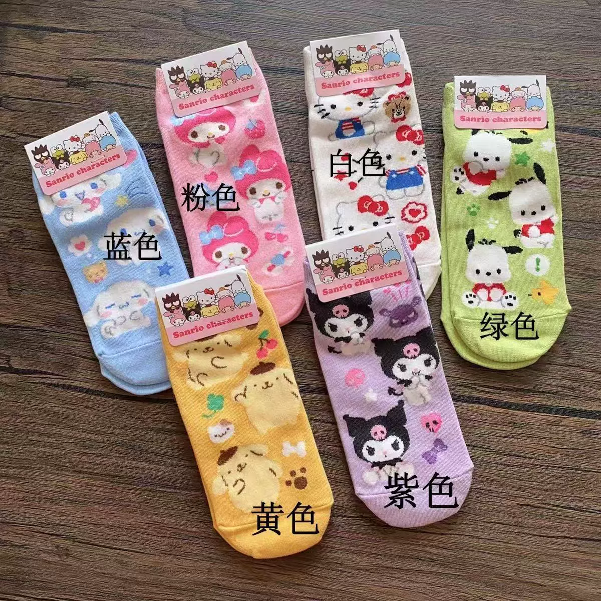 Носки Hello Kitty летние унисекс (one size) — южнокорейский стиль, яркие рисунки