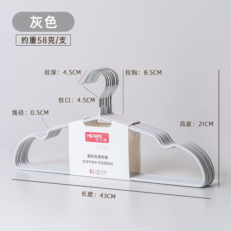 6mm 미끄럼 방지 어깨 보호 옷걸이 (회색 8개입)