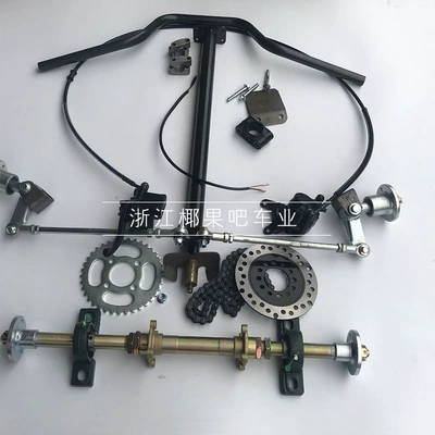 Modified box kart suspension Motorcycle frame