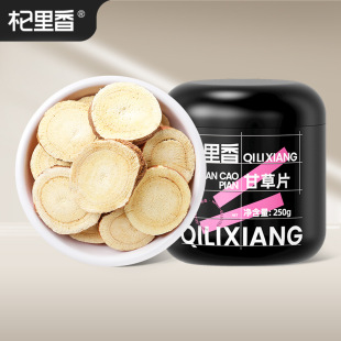 �ʲ�Ƭ250ƿ�b���ݲ������ʲ݈AƬ�S�����l�ݲ���ˮ�ʲ݉K���l